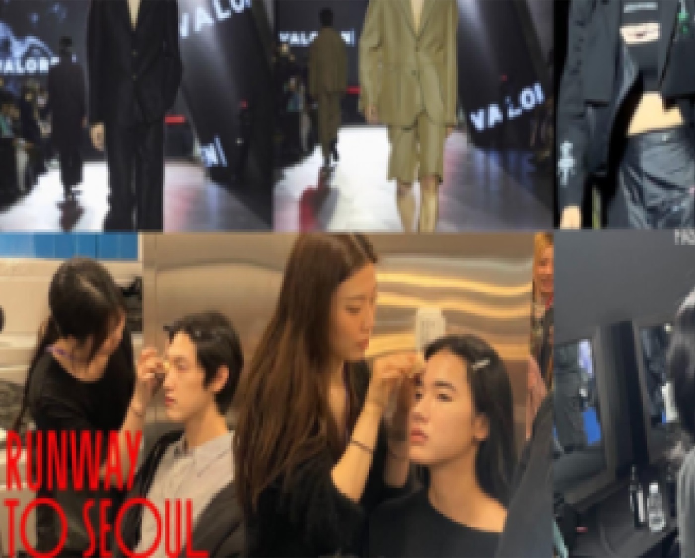 현장 실습