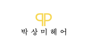 파트너 브랜드